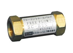 Speed Control Valve　多目的バルブ　SCV型